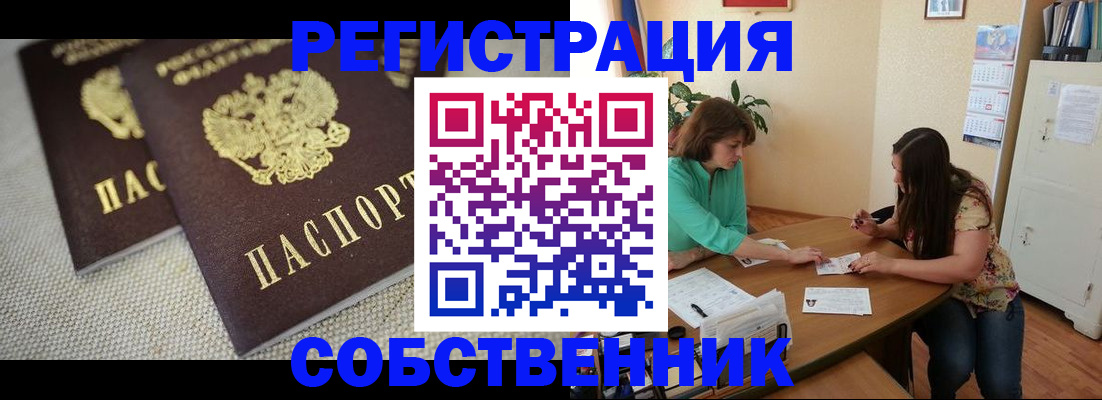 форма 3 в Черноголовке